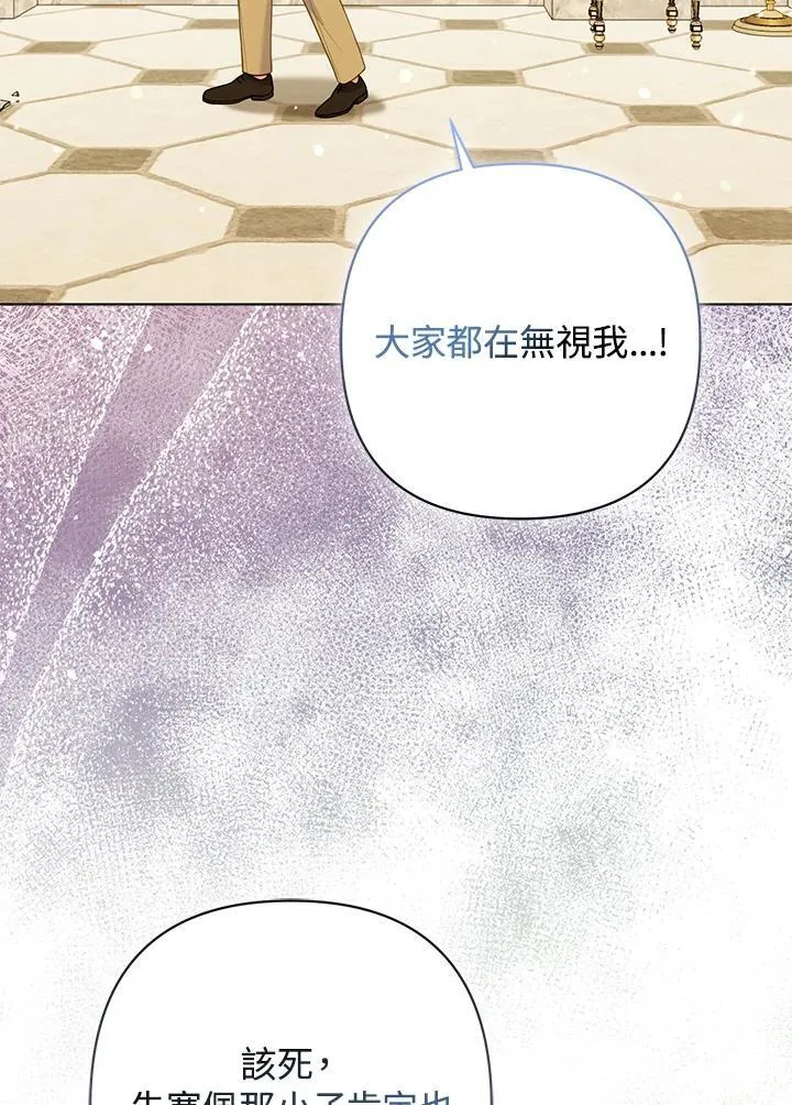 第59话 第12页
