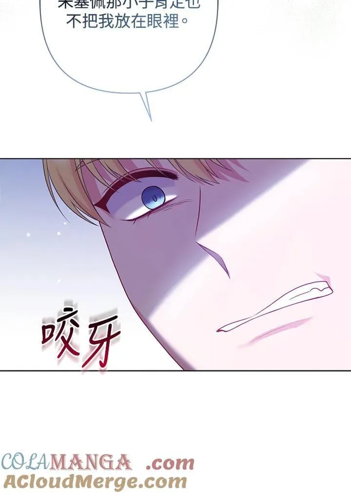 第59话 第13页