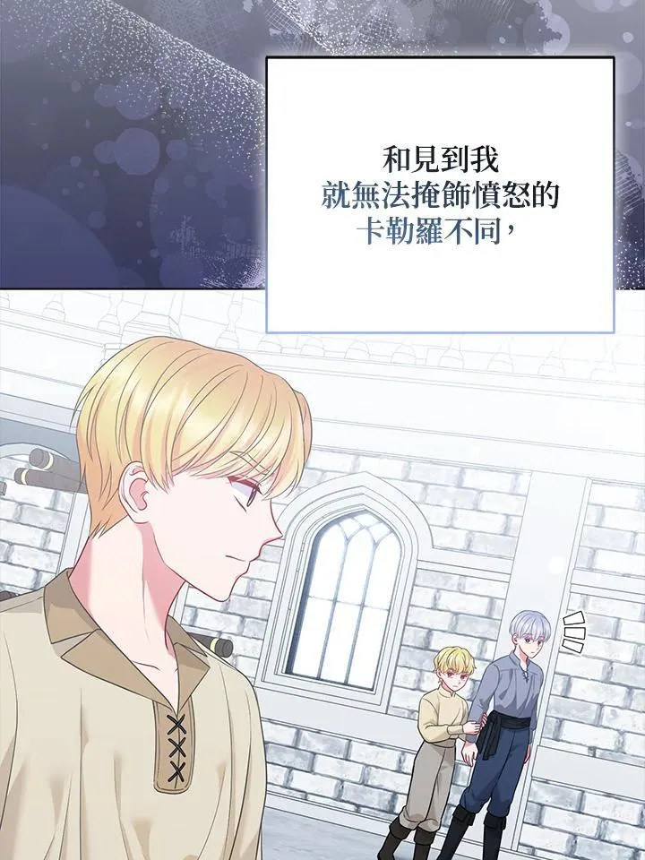 第59话 第15页