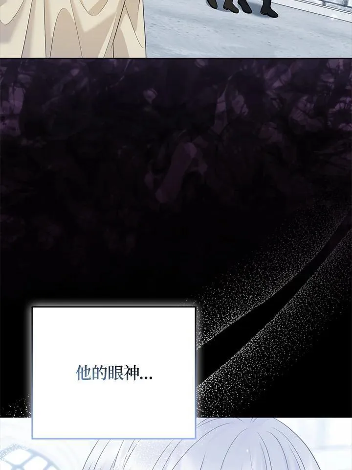 第59话 第16页