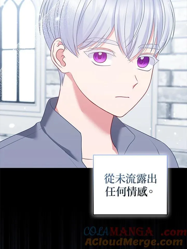 第59话 第17页