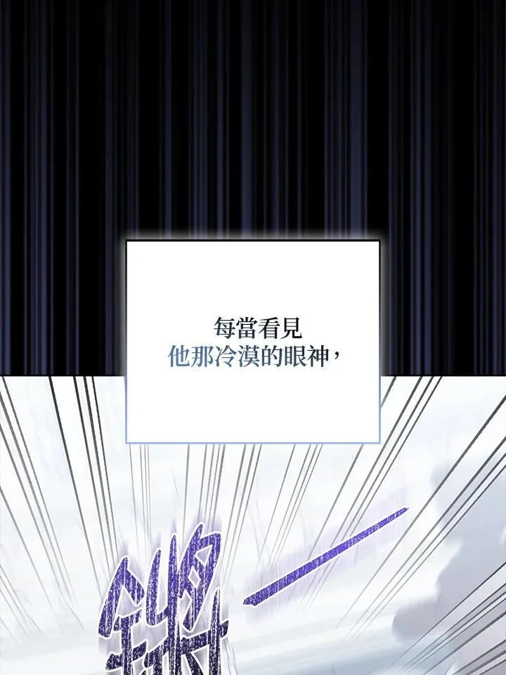 第59话 第18页