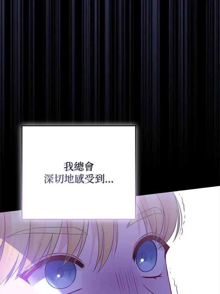 第59话 第20页
