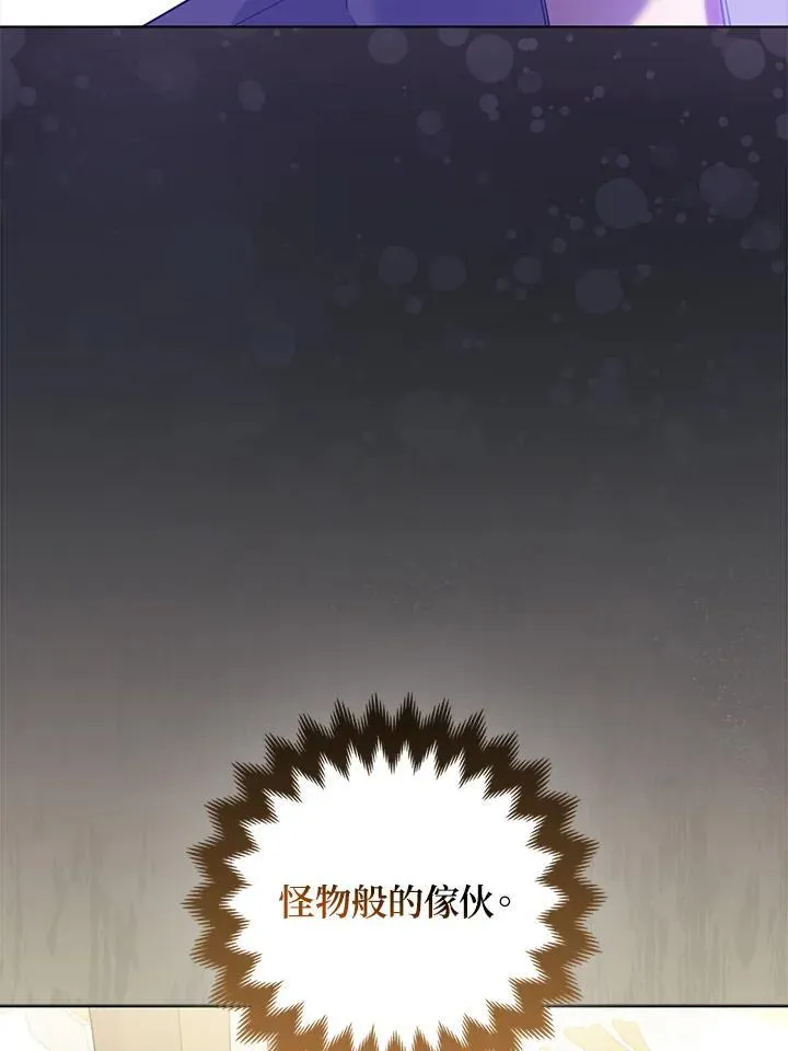 第59话 第23页
