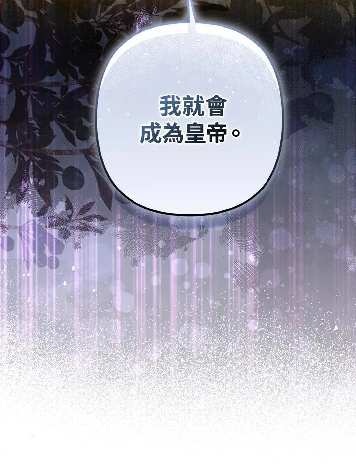第59话 第28页