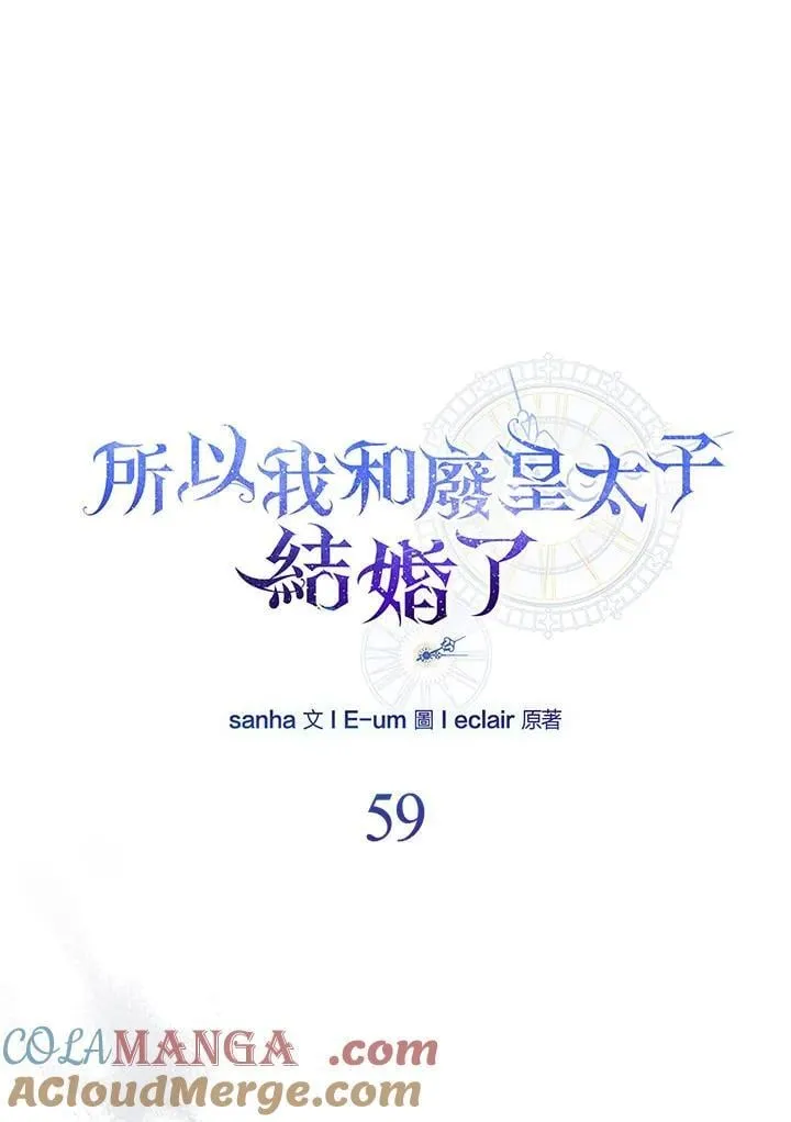 第59话 第29页