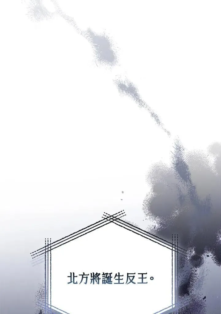 第59话 第30页