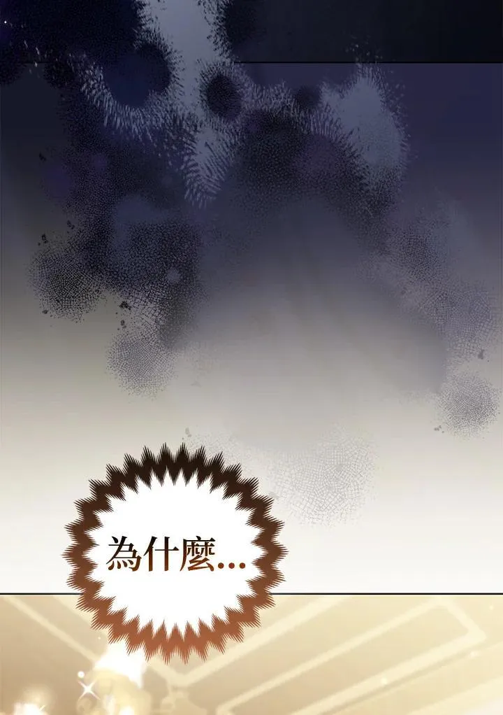 第59话 第32页