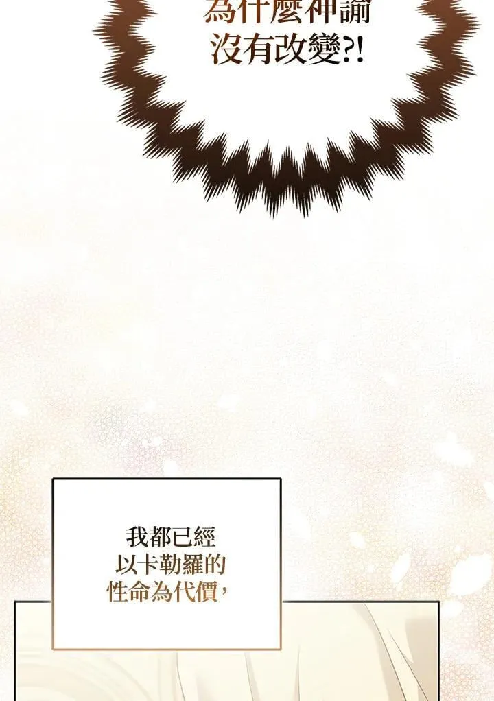 第59话 第34页