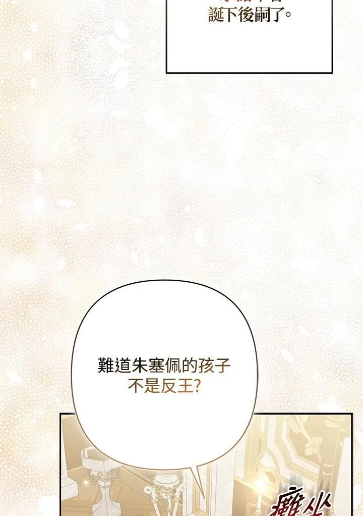 第59话 第36页