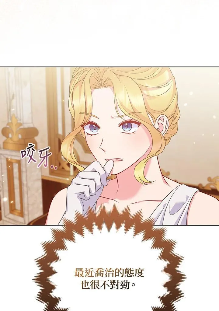 第59话 第38页