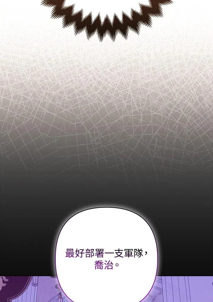 第59话 第39页