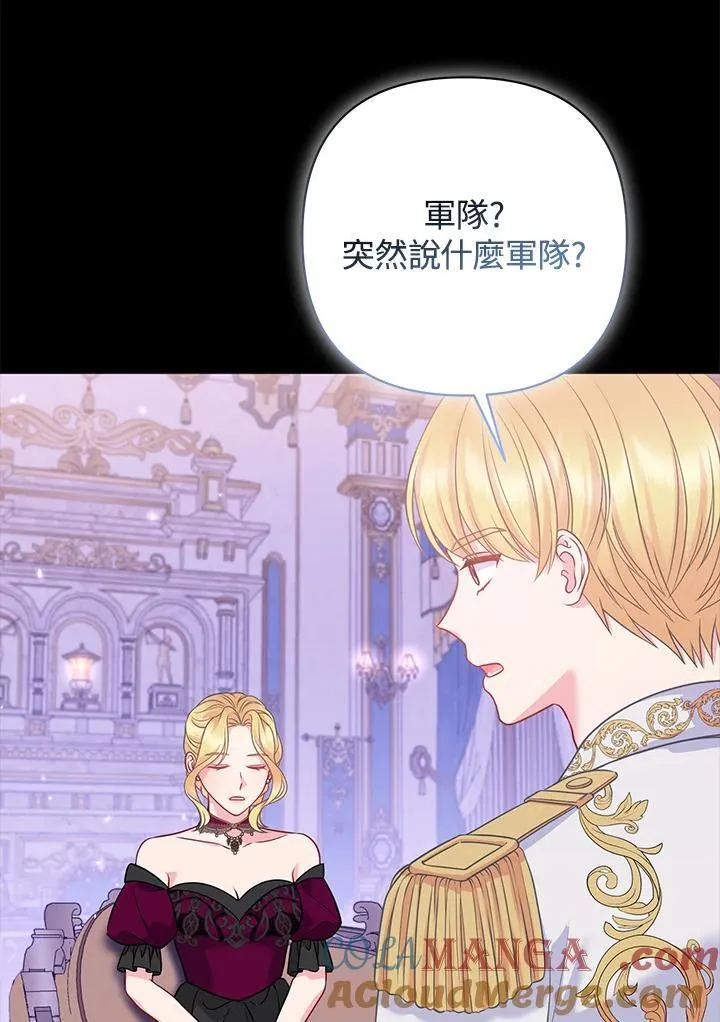 第59话 第41页