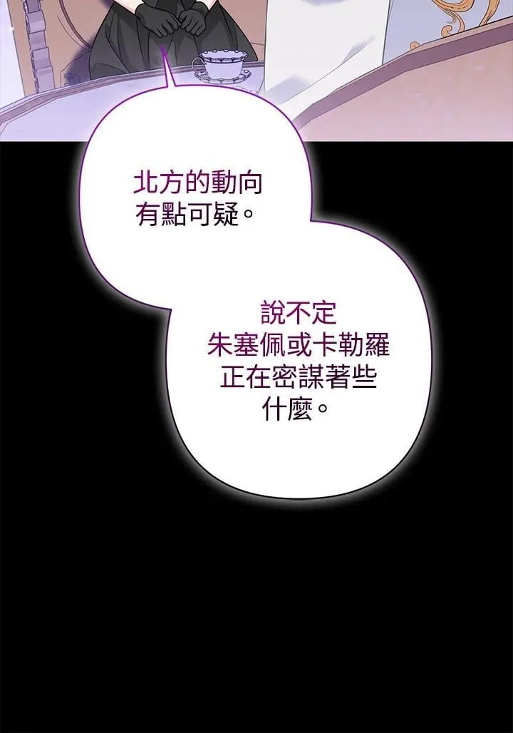 第59话 第42页