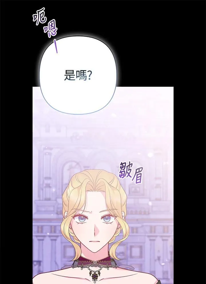 第59话 第43页