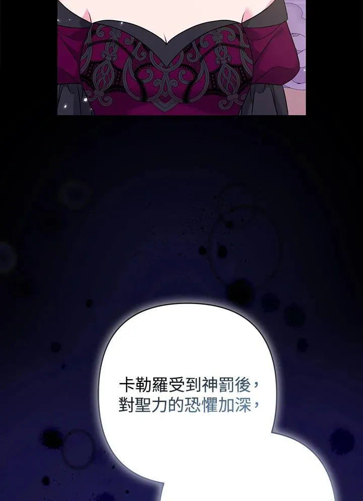 第59话 第44页