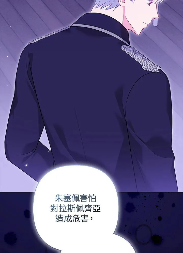 第59话 第46页
