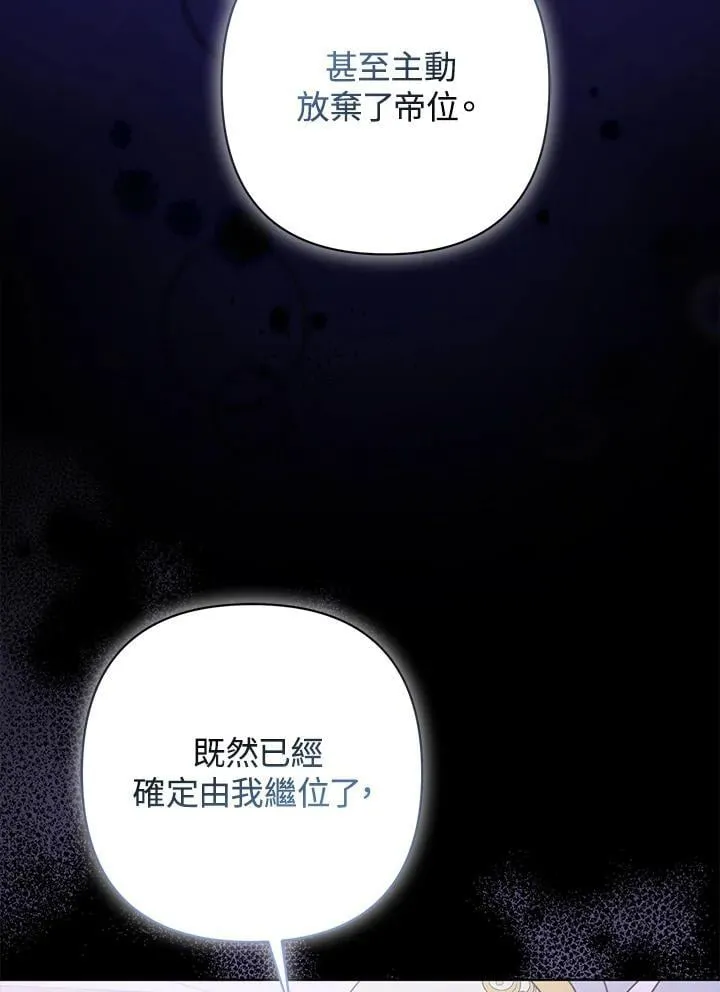 第59话 第47页