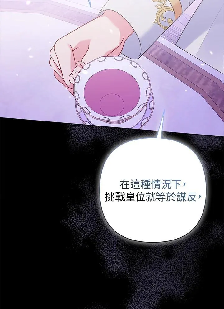第59话 第48页