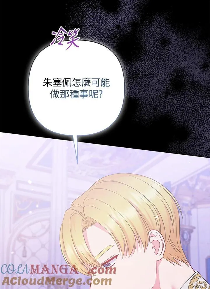 第59话 第49页