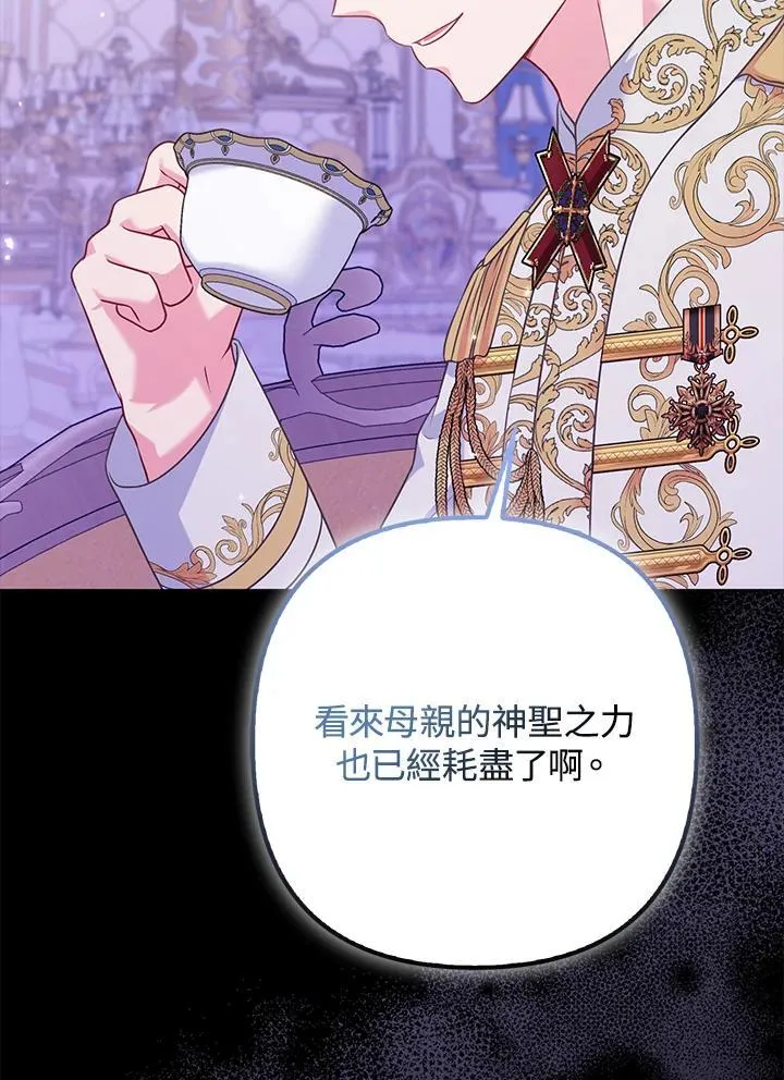 第59话 第50页