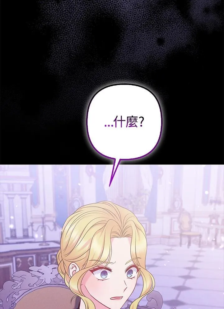 第59话 第51页