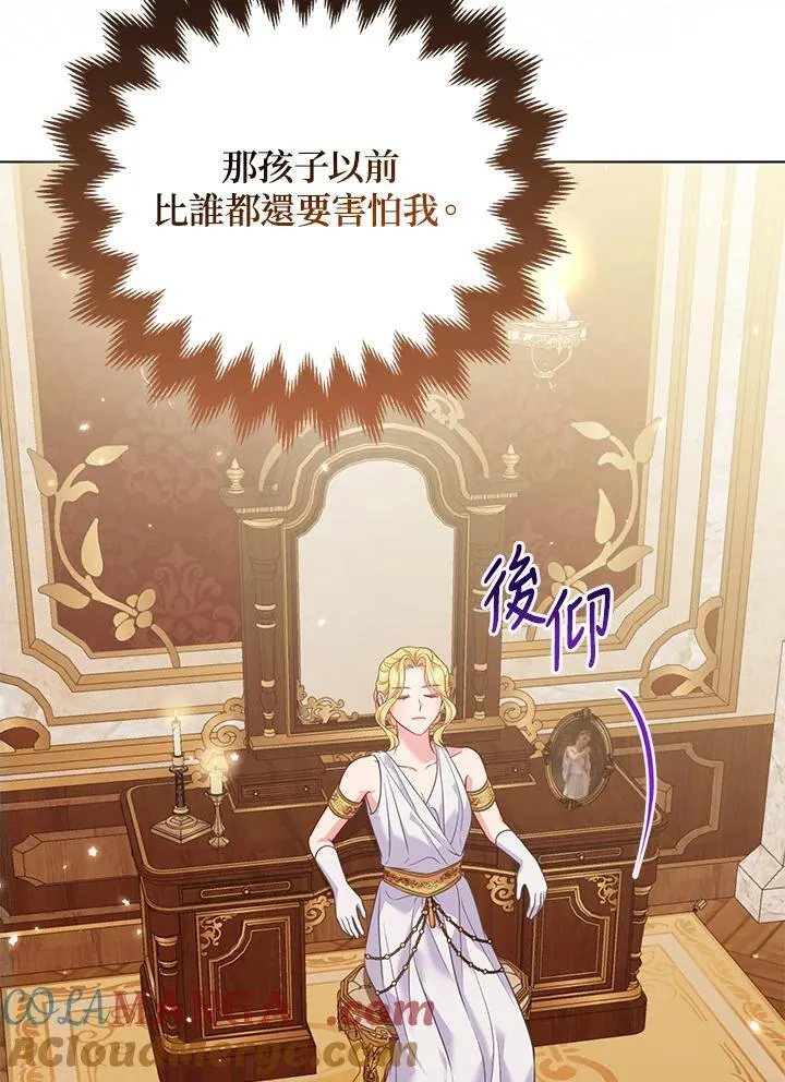 第59话 第53页
