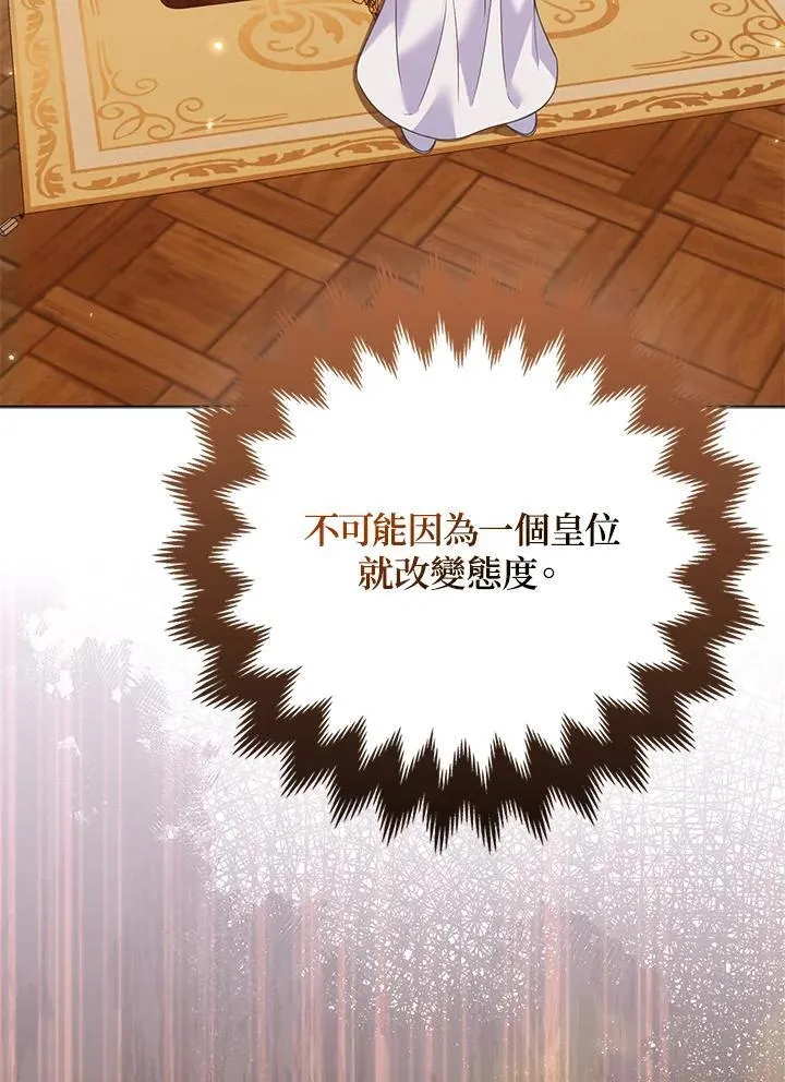 第59话 第54页