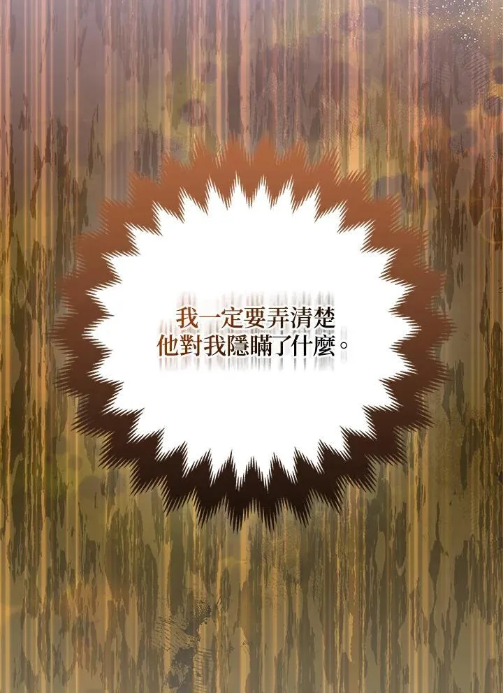 第59话 第55页