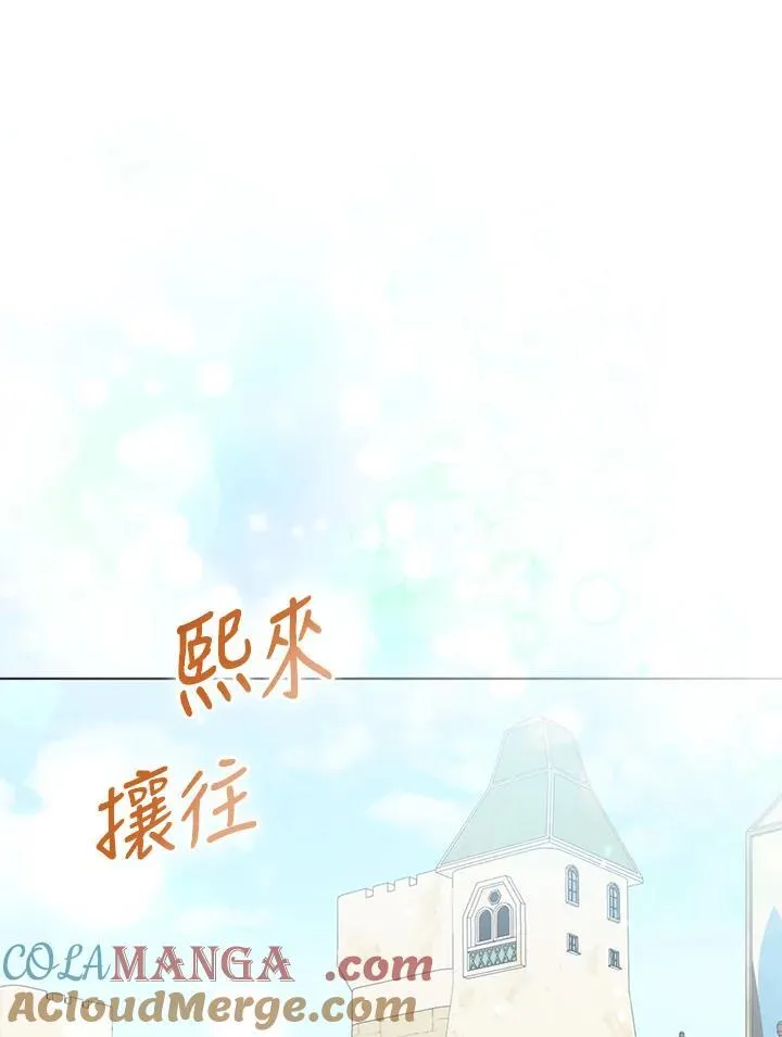 第59话 第57页