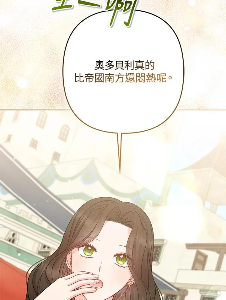 第59话 第60页