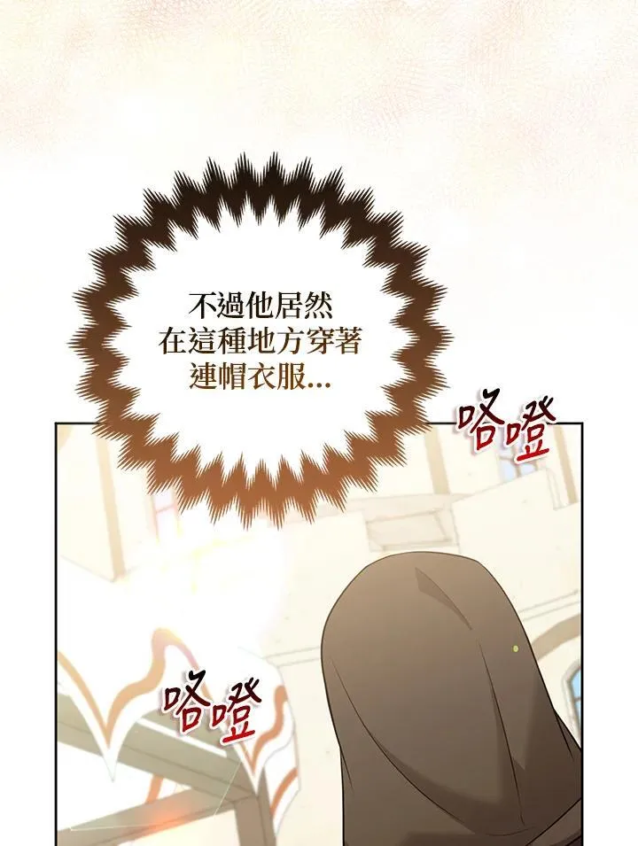 第59话 第62页