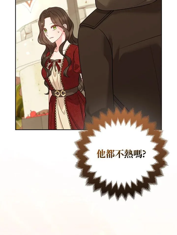 第59话 第63页