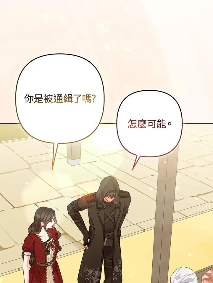 第59话 第64页