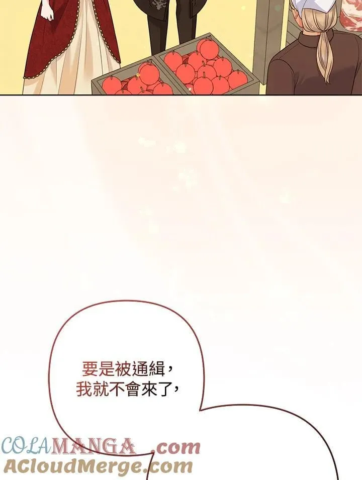 第59话 第65页