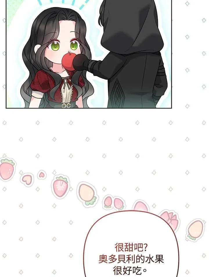 第59话 第68页