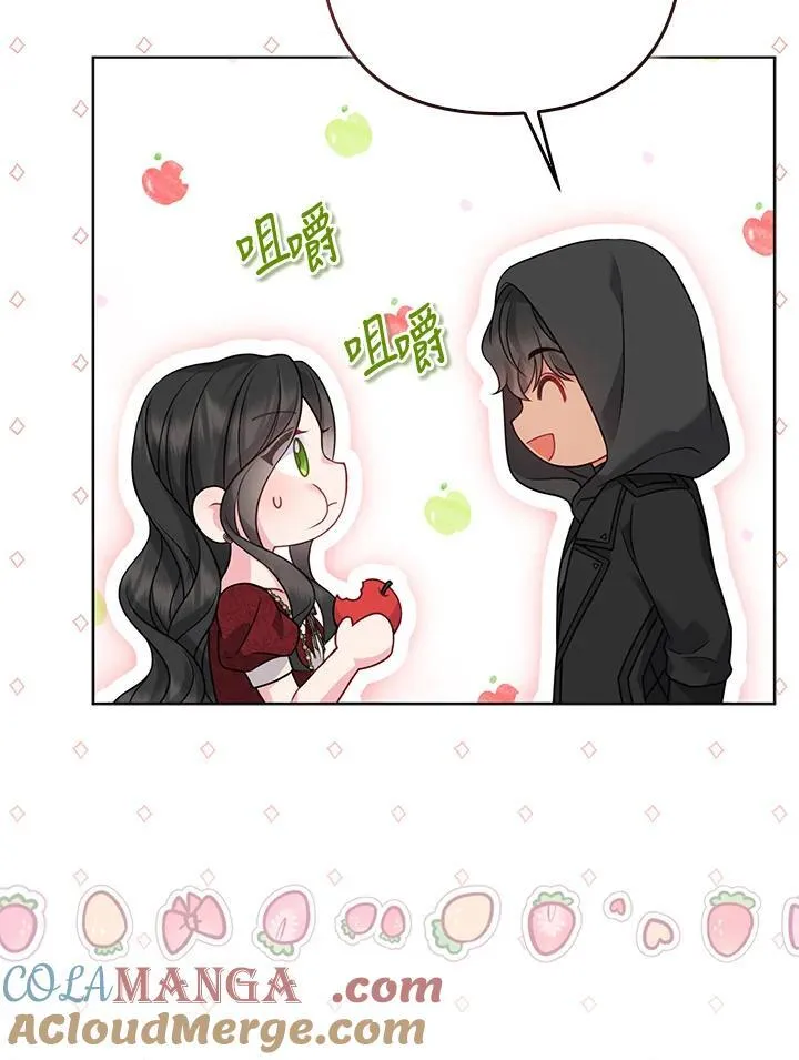 第59话 第69页