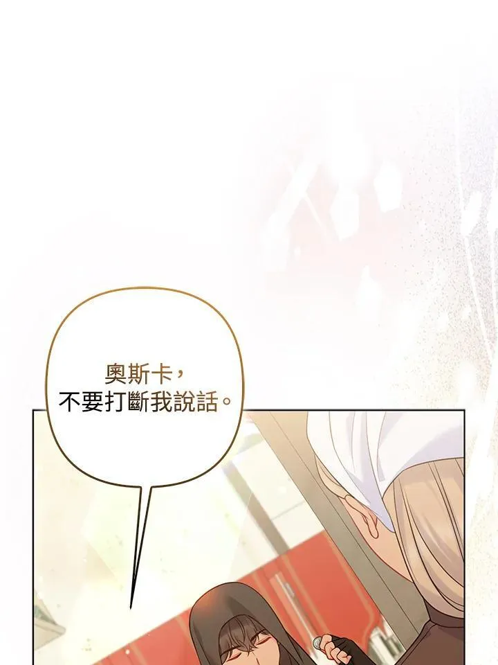 第59话 第71页