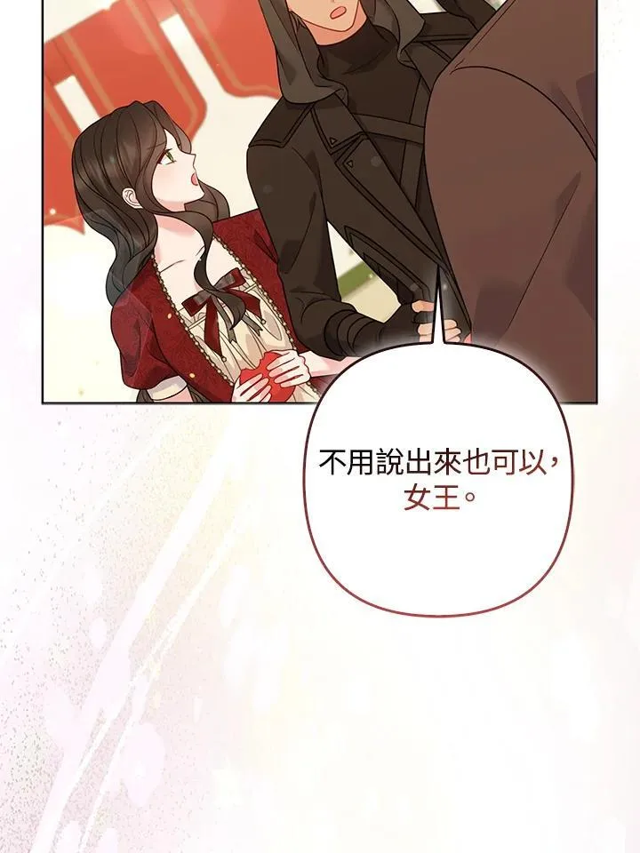 第59话 第72页