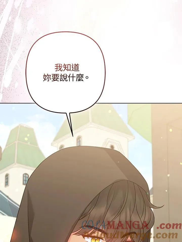 第59话 第73页
