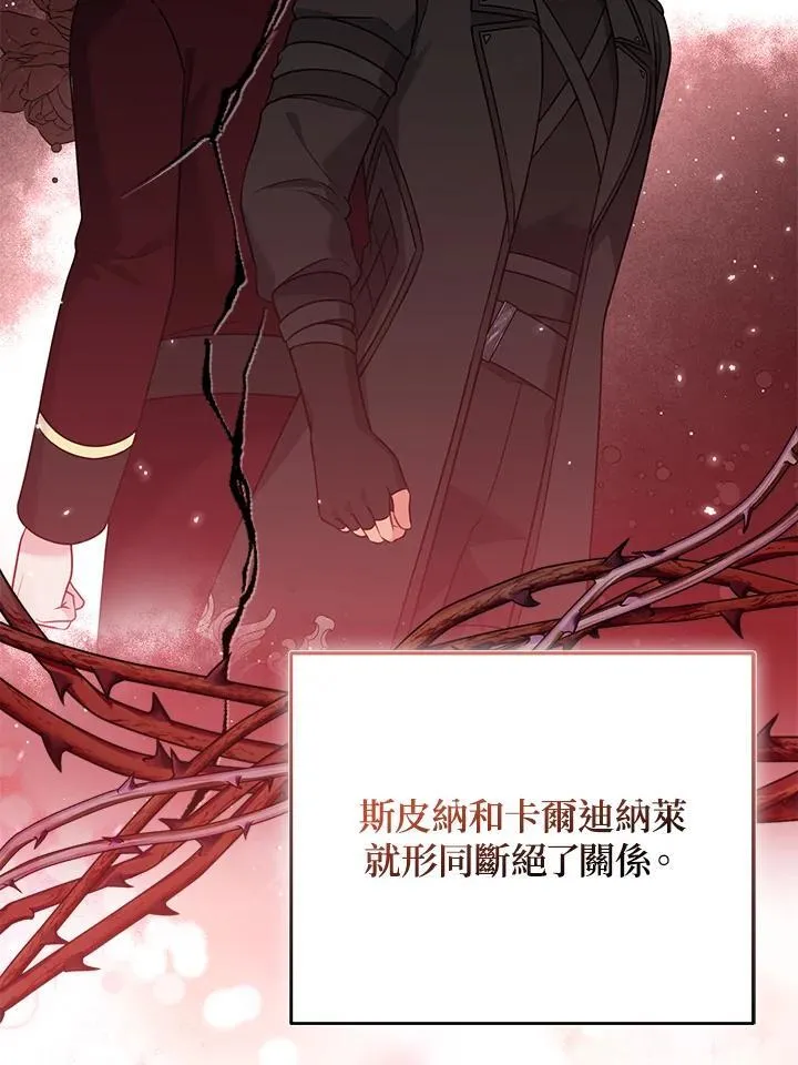 第59话 第78页