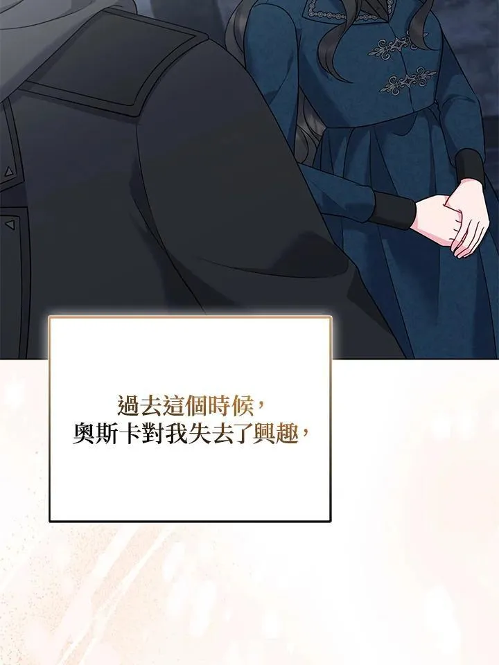 第59话 第80页