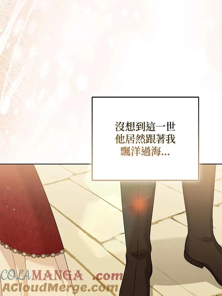 第59话 第81页