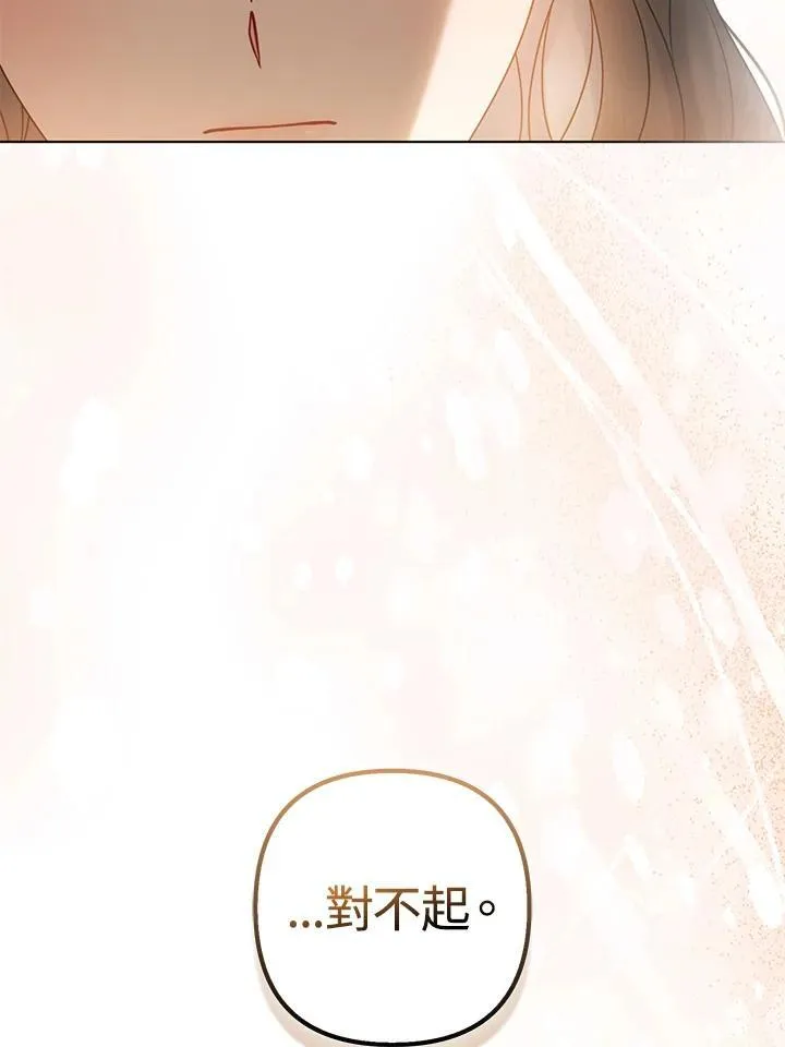 第59话 第83页