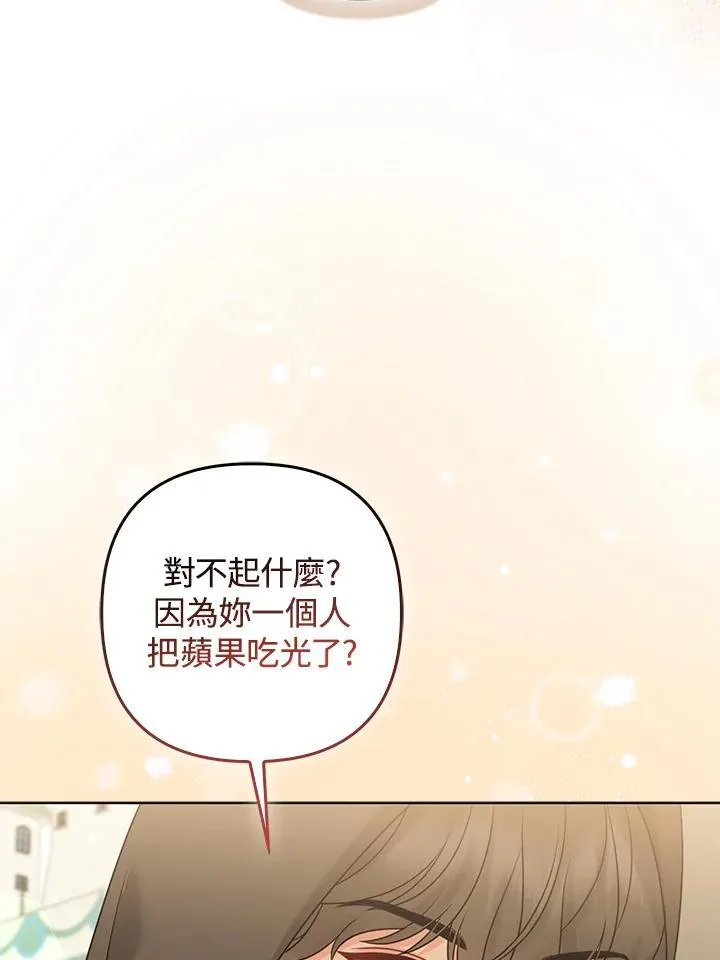 第59话 第84页