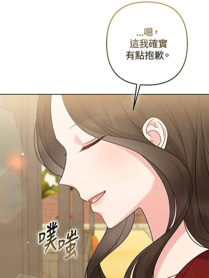 第59话 第86页