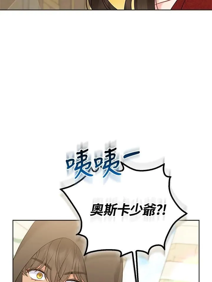 第59话 第87页