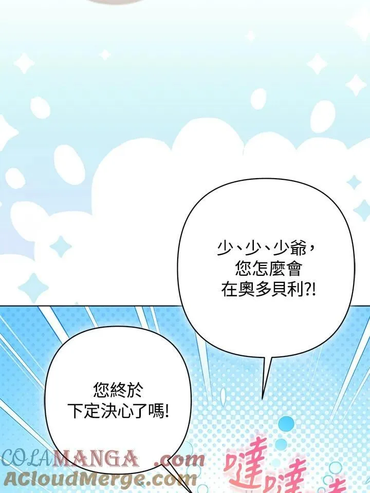 第59话 第89页