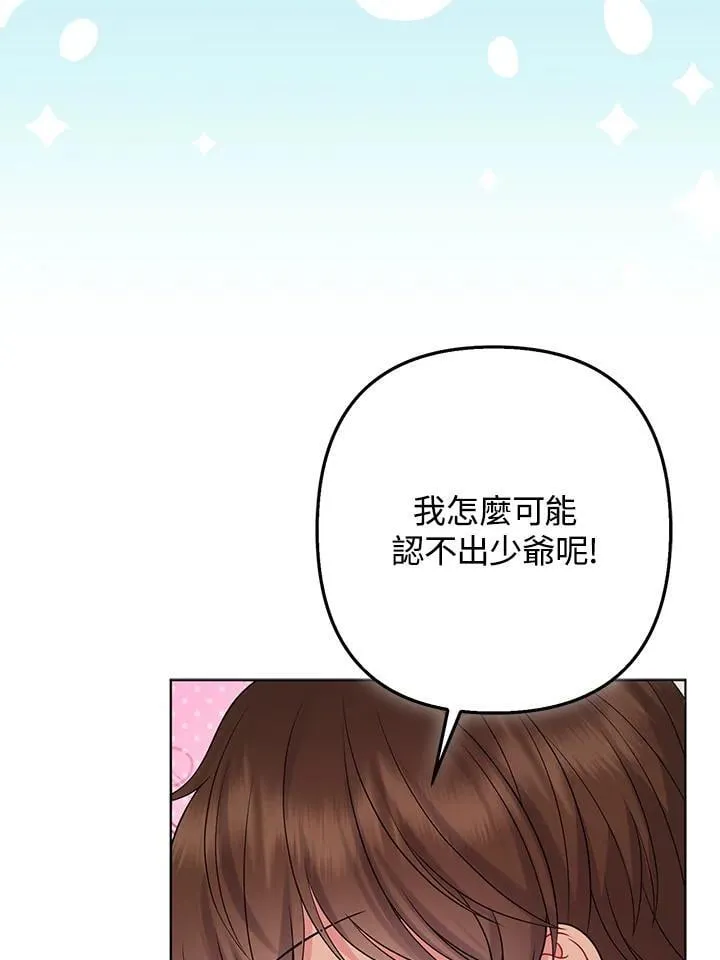 第59话 第91页