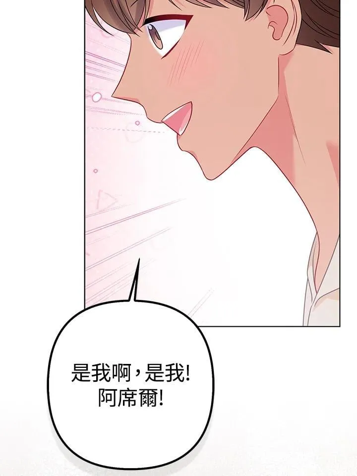 第59话 第92页